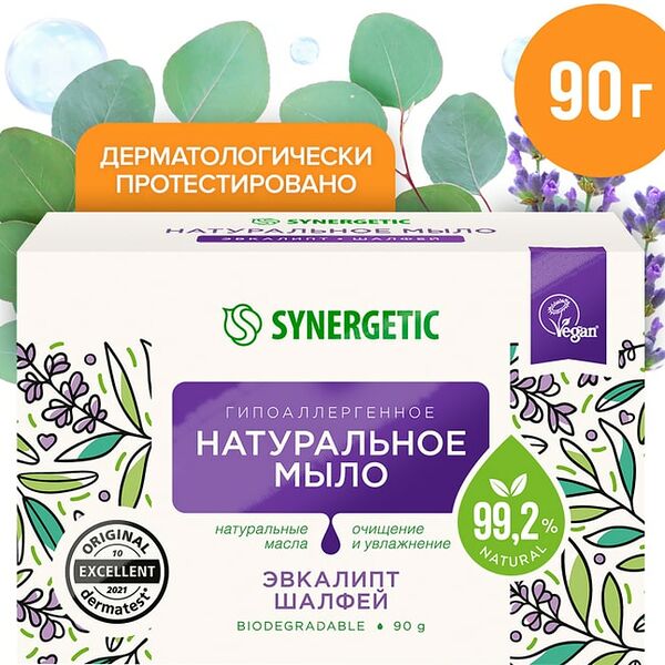 Мыло Synergetic Эвкалипт и шалфей 90г
