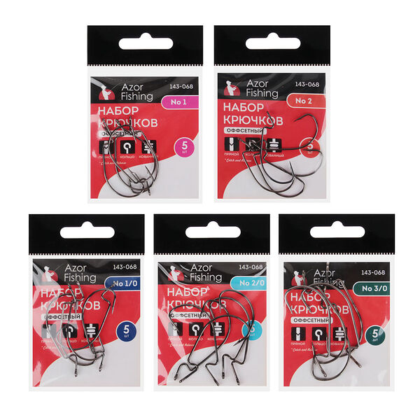 Azor fishing набор крючков 5шт, оффсетный №2, 1,1/0,2/0,3/0, высокоугл. сталь, черный никель в ассортименте