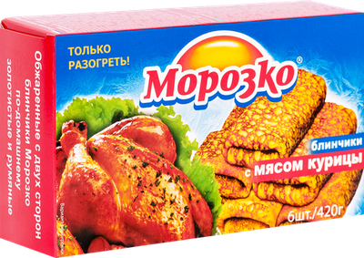 Блинчики Морозко с мясом курицы замороженные 420 г