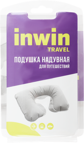 

Подушка для путешествий INWIN надувная серая, Арт. TC2007001