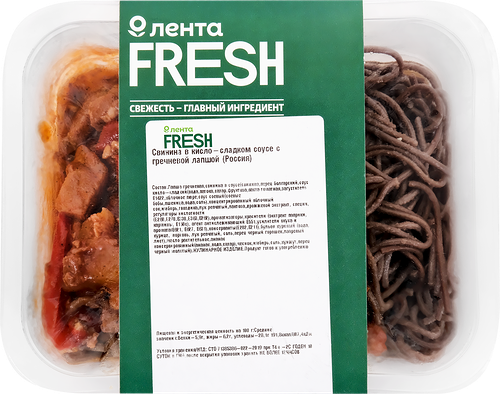 Свинина в кисло-сладком соусе с гречневой лапшой ЛЕНТА FRESH, 270г