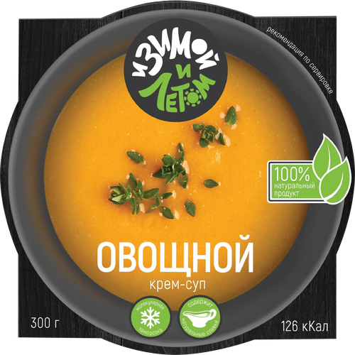 

Крем-суп И зимой и летом Овощной замороженный 300 г