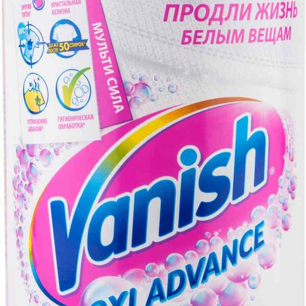 Стиральный порошок для белых тканей VANISH Мультисила