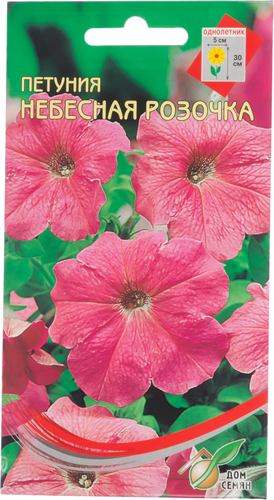 

Семена Дом семян Петуния Небесная розочка, 0.08 г