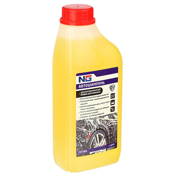 New galaxy шампунь для бесконтактной мойки автомобиля, концентрат 1000 мл