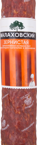 Колбаса МК МАЛАХОВСКИЙ Зернистая с/к кат.Б ГОСТ вес 