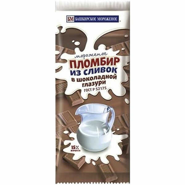 Мороженое Башкирское мороженое Пломбир из сливок в шоколадной глазури 15% 60 г