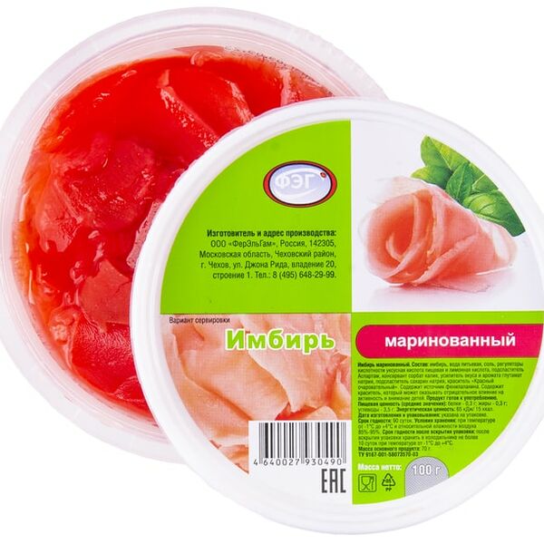 Имбирь ФЭГ маринованный 100г