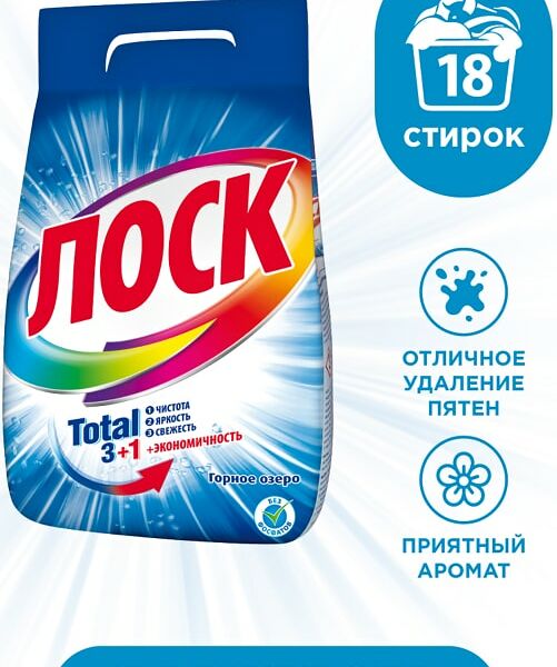 Стиральный порошок Лоск Горное озеро для белого 2.7кг 18 стирок