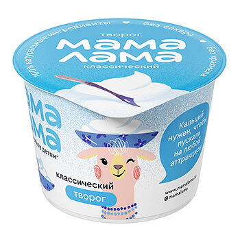 Творог классический Мама Лама 4,5%