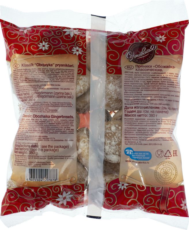 

Пряники Обожайка классические, 380г