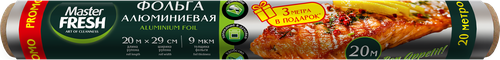 

Фольга алюминевая 29 см х 20 м Promo Master Fresh