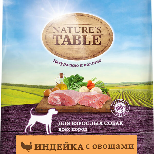 Сухой корм для взрослых собак всех пород Nature’s Table™ Индейка с овощами