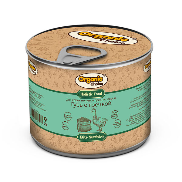 ORGANIC СHOICE для собак консервы 240г Гусь с гречкой для мелких и средних пород