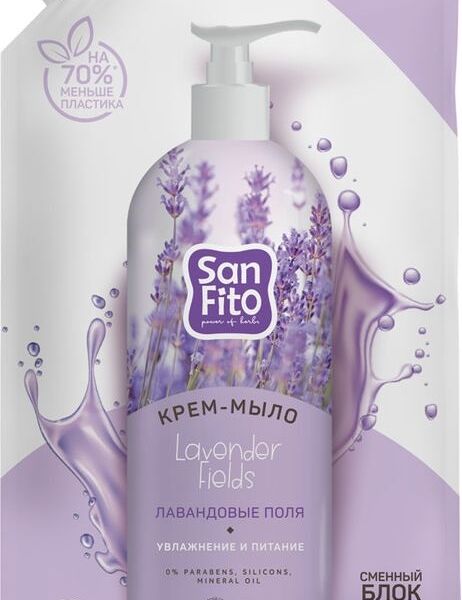 Жидкое крем-мыло SanFito Лавандовые поля 1000 мл