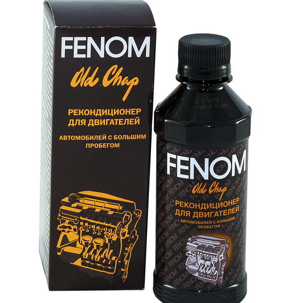 Рекондиционер двигателя автомобиля с большим пробегом арт. FN437