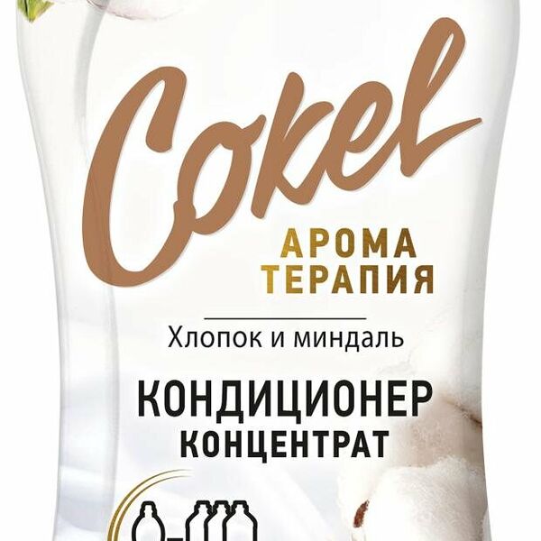Кондиционер для белья Bimax Coke Хлопок миндаль 900мл