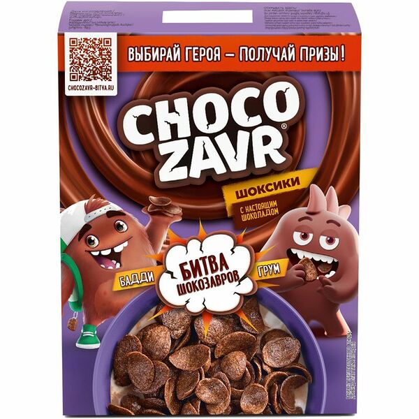 Завтрак готовый ChocoZavr Шоксики шоколадные 195 г