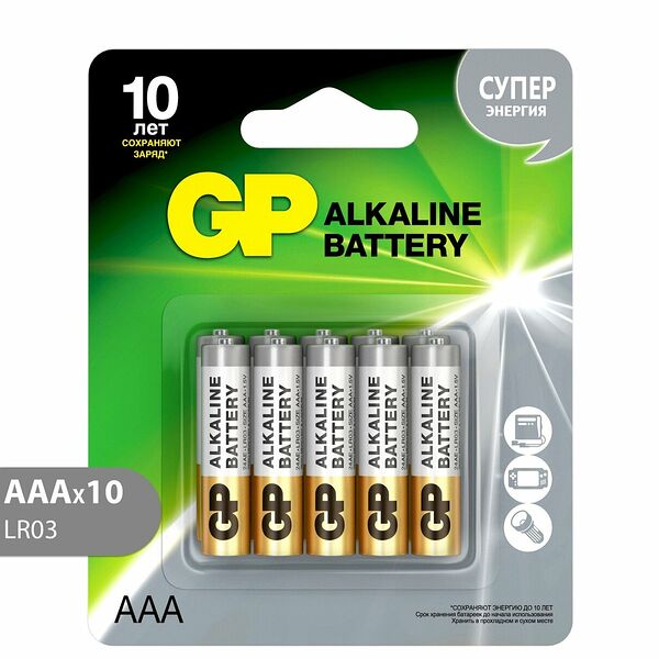 Батарейка GP алкалиновая типоразмер ААА, 10 шт