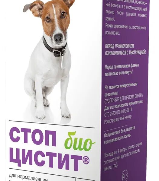 Суспензия APICENNA Стоп-Цистит Био для собак, 50 мл