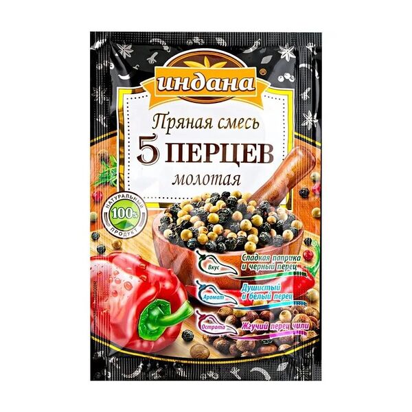 Пряная смесь молотая Индана 5 перцев