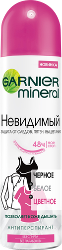 

Дезодорант-спрей Garnier Mineral Невидимая защита 48 ч Цветочная свежесть антиперспирант 150 мл