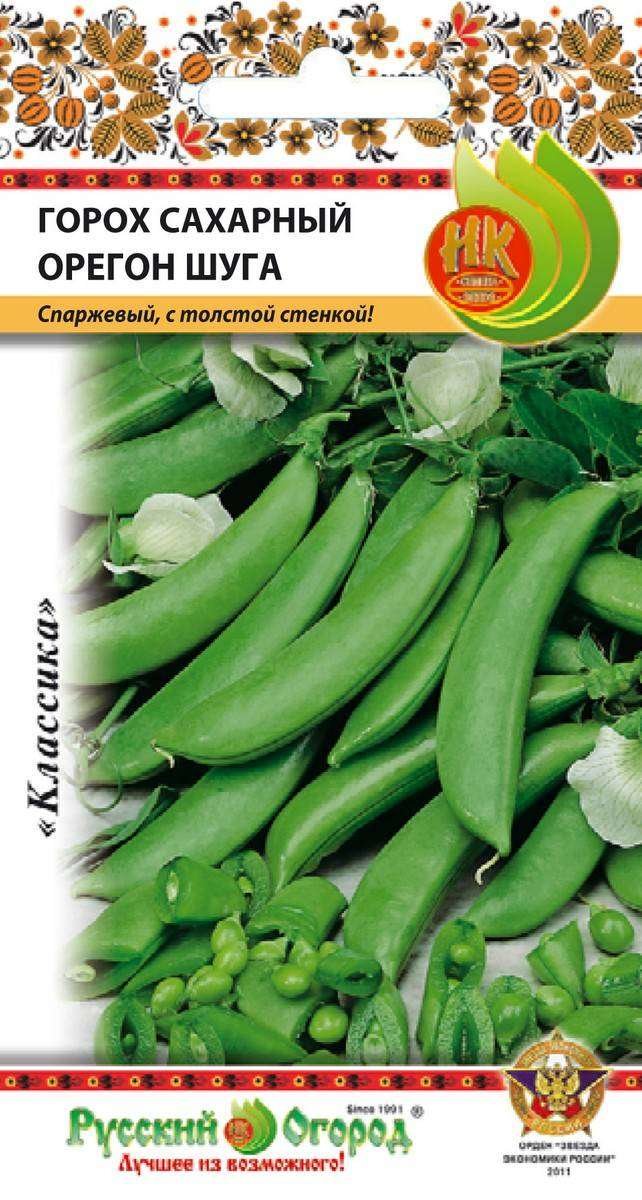 

Горох сахарный Орегон Шуга 8г
