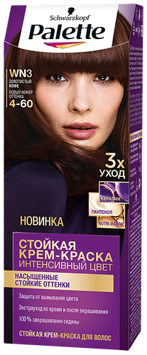 Крем-краска для волос Palette ICC WN3 4–60 Золотистый кофе 110 мл
