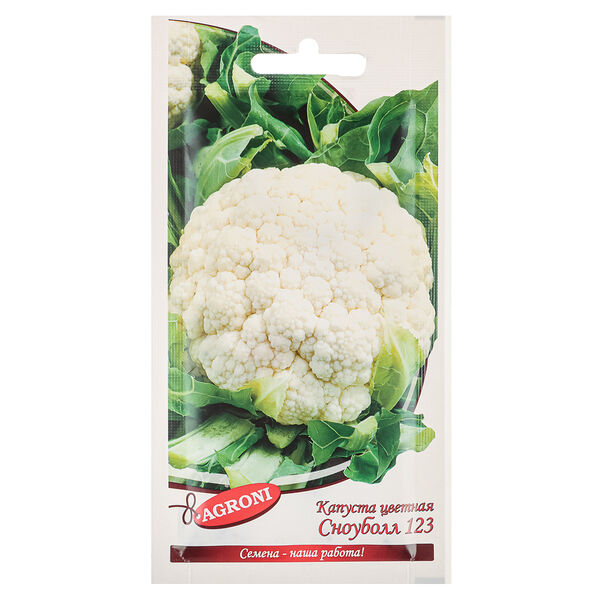Семена капуста цветная сноуболл 123 0,3г.