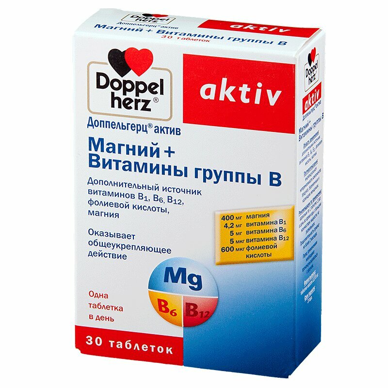 Доппельгерц Актив Магний+Витамины группы B № 30 — купить по выгодной ...