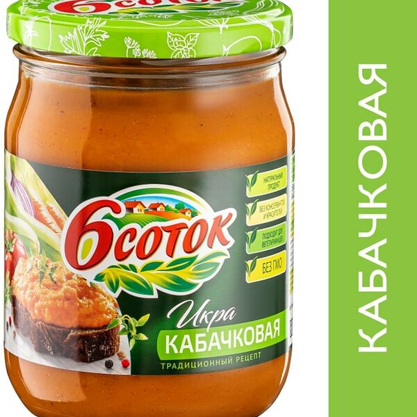 Икра 6 соток кабачковая 510г
