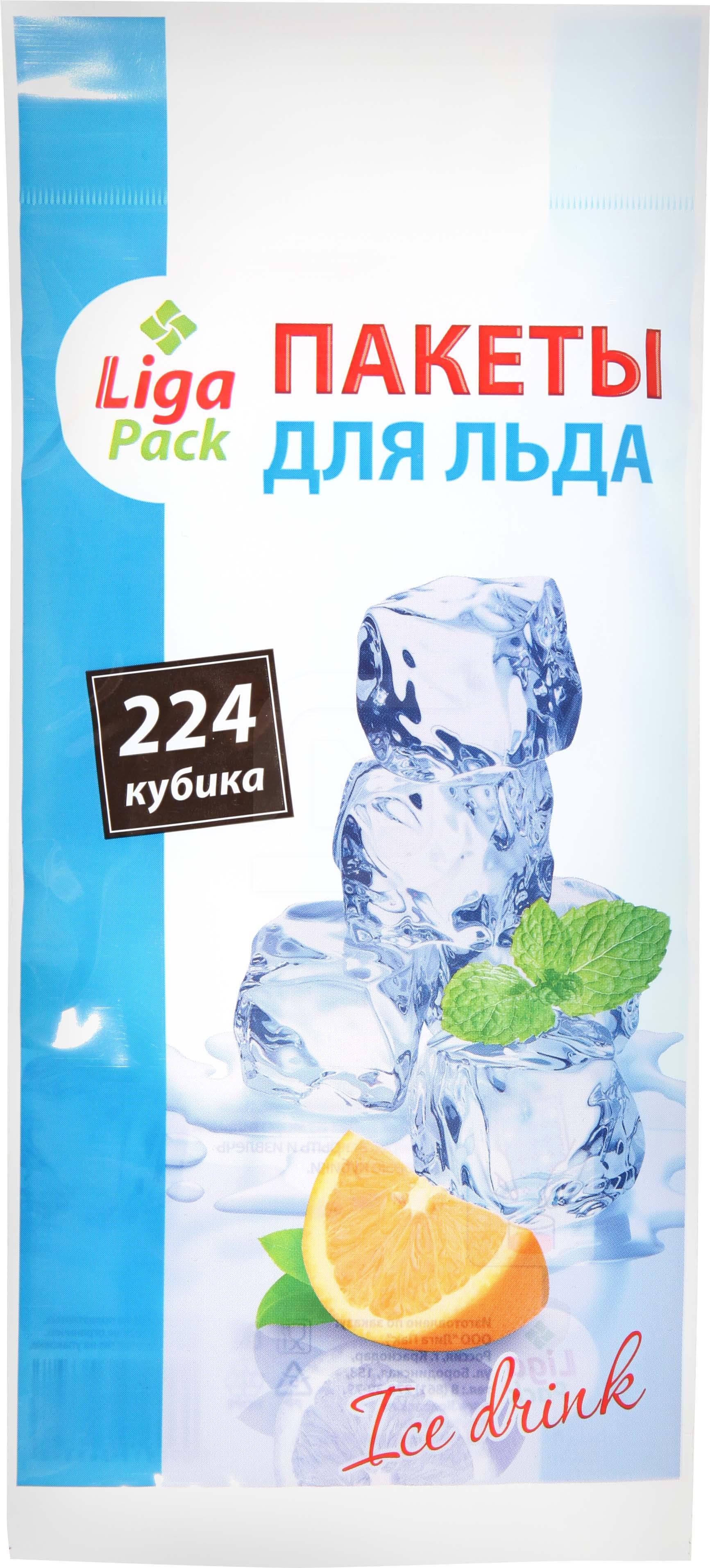 

Пакеты для льда Лига Пак 224 ячейки