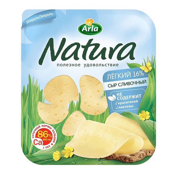 Сыр Natura Сливочный Легкий слайс нарезка 16%, 300 г