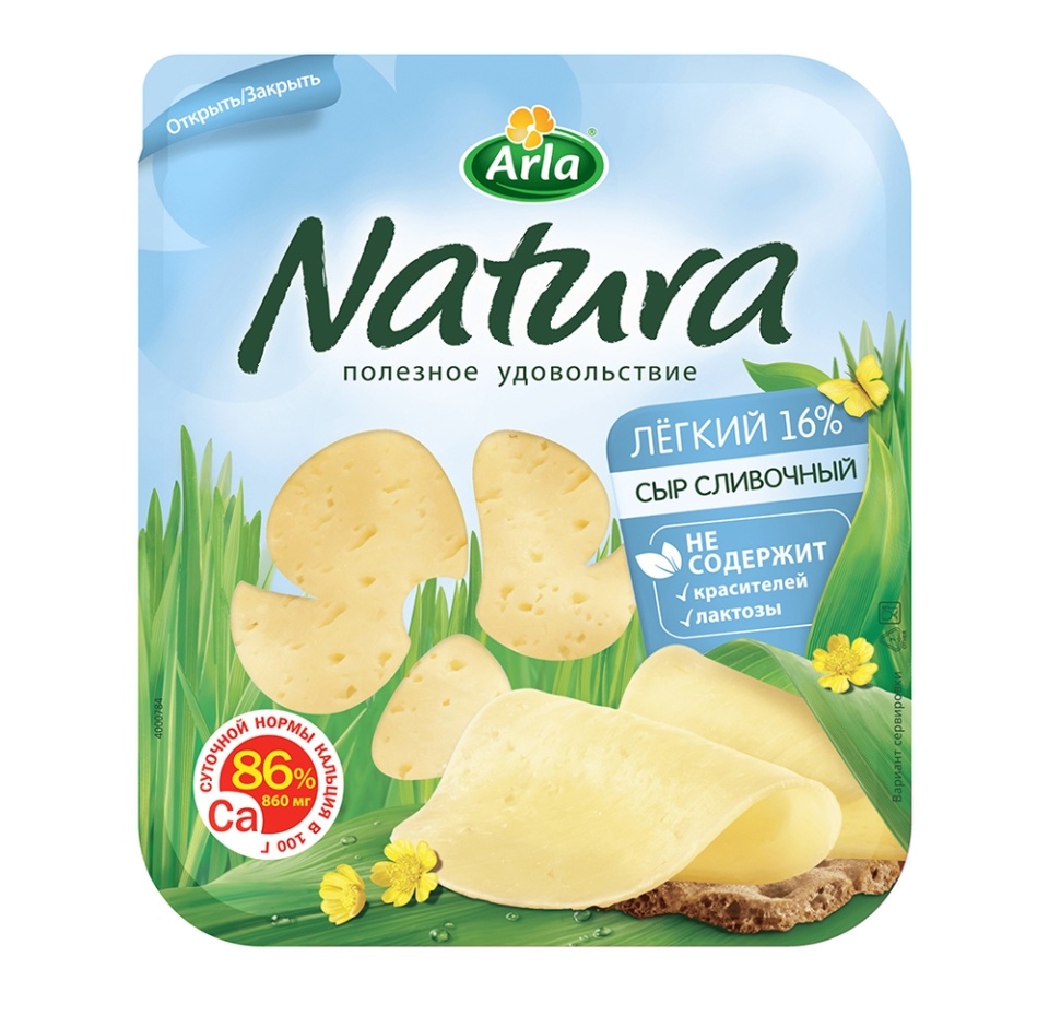 

Сыр Natura Сливочный Легкий слайс нарезка 16%, 300 г