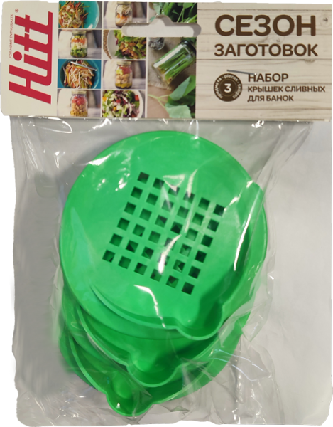 Набор крышек сливных Спецторг Hitt для банок