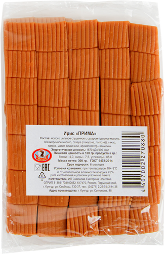 

Ирис Пикон Прима 300 г