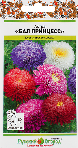 Семена Русский огород Астра Бал принцесс, 0,3 г