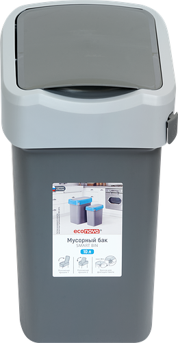 Контейнер для мусора Эконова Smart Bin 10 л