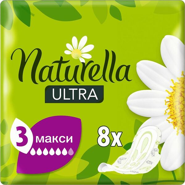 Прокладки Naturella Ultra Maxi с ароматом ромашки 8 шт