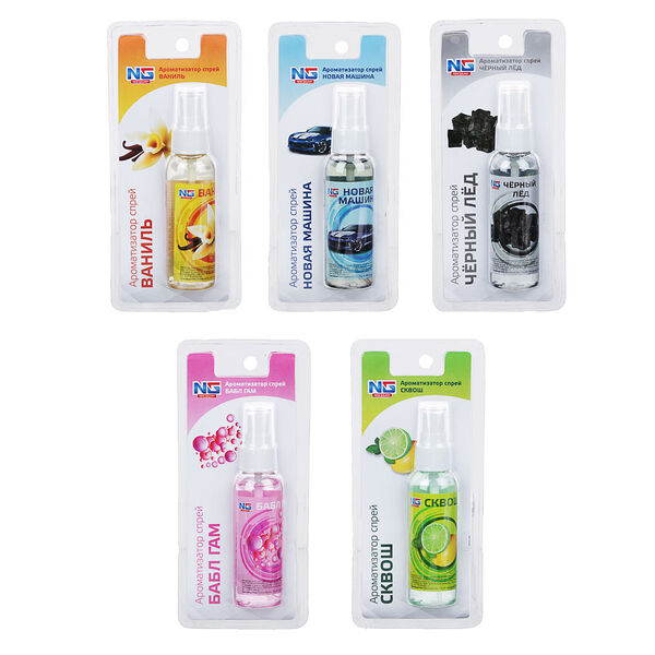 NEW GALAXY Ароматизатор воздуха спрей, бабл гам, ваниль, новая машина, сквош, черный лед, 60 мл, в ассортименте