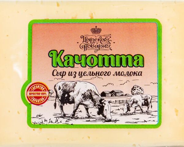 Сыр Царская Поварня Качотта из цельного молока полутвердый 50%