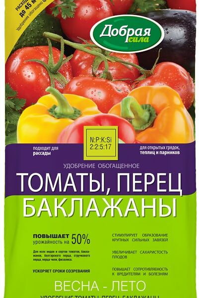Удобрение Добрая сила томаты-перец-баклажаны 900г