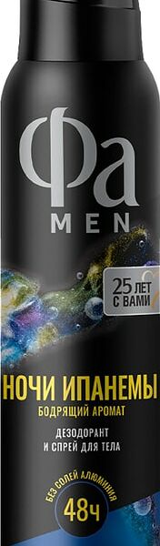 Дезодорант для тела Фа Men Ночи Ипанемы спрей 150мл