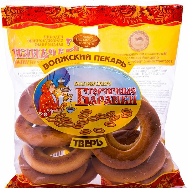 Баранки горчичные Волжские Волжский пекарь