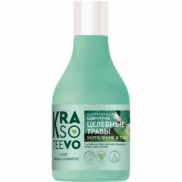 Шампунь для волос Krasoteevo Целебные травы