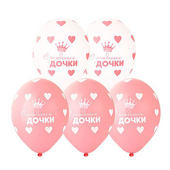 Набор шаров 