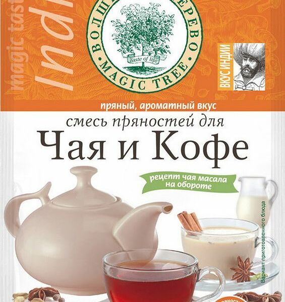 Смесь пряностей для чая и кофе Волшебное дерево, 30 г