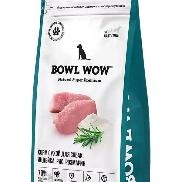 Сухой корм для собак мелких пород BOWL WOW с индейкой, рисом, розмарином 2 кг