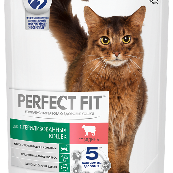 Сухой полнорационный корм PERFECT FIT™ для стерилизованных кошек, с говядиной, 650 г