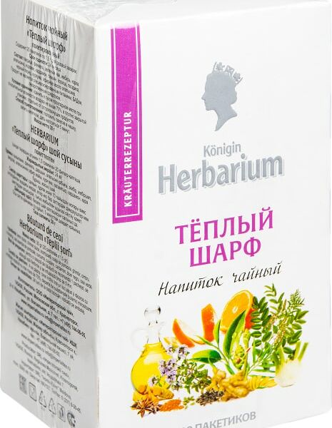 Напиток чайный Herbarium Теплый шарф 20*1.5г